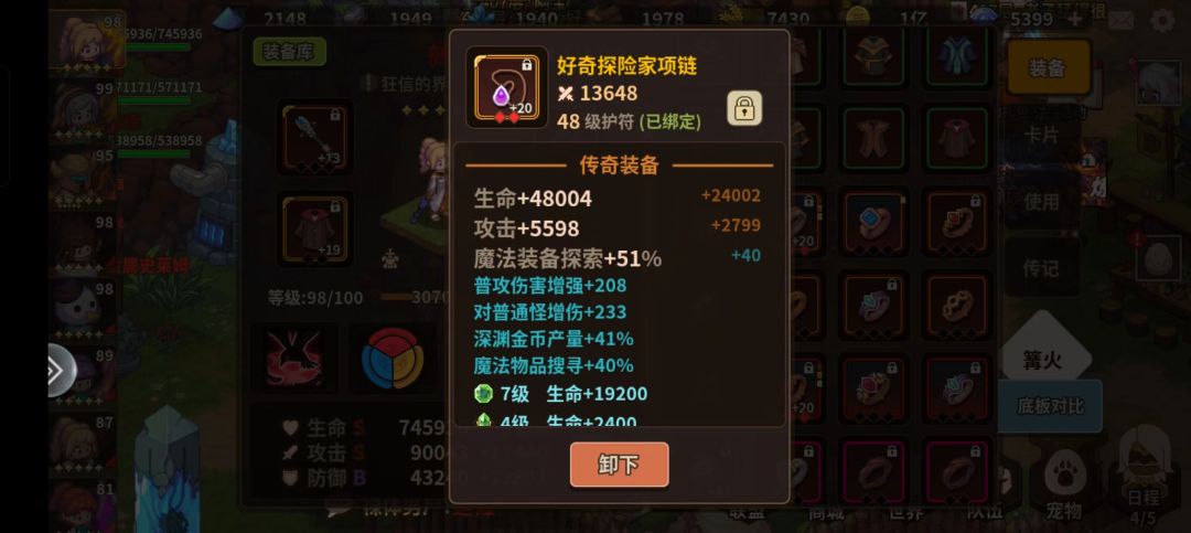 秘六刷金似乎有了新的规则 1