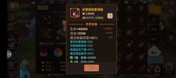 秘六刷金似乎有了新的规则