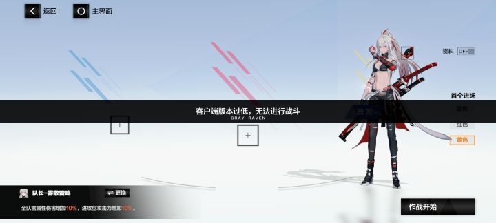 为啥打不了😂截图