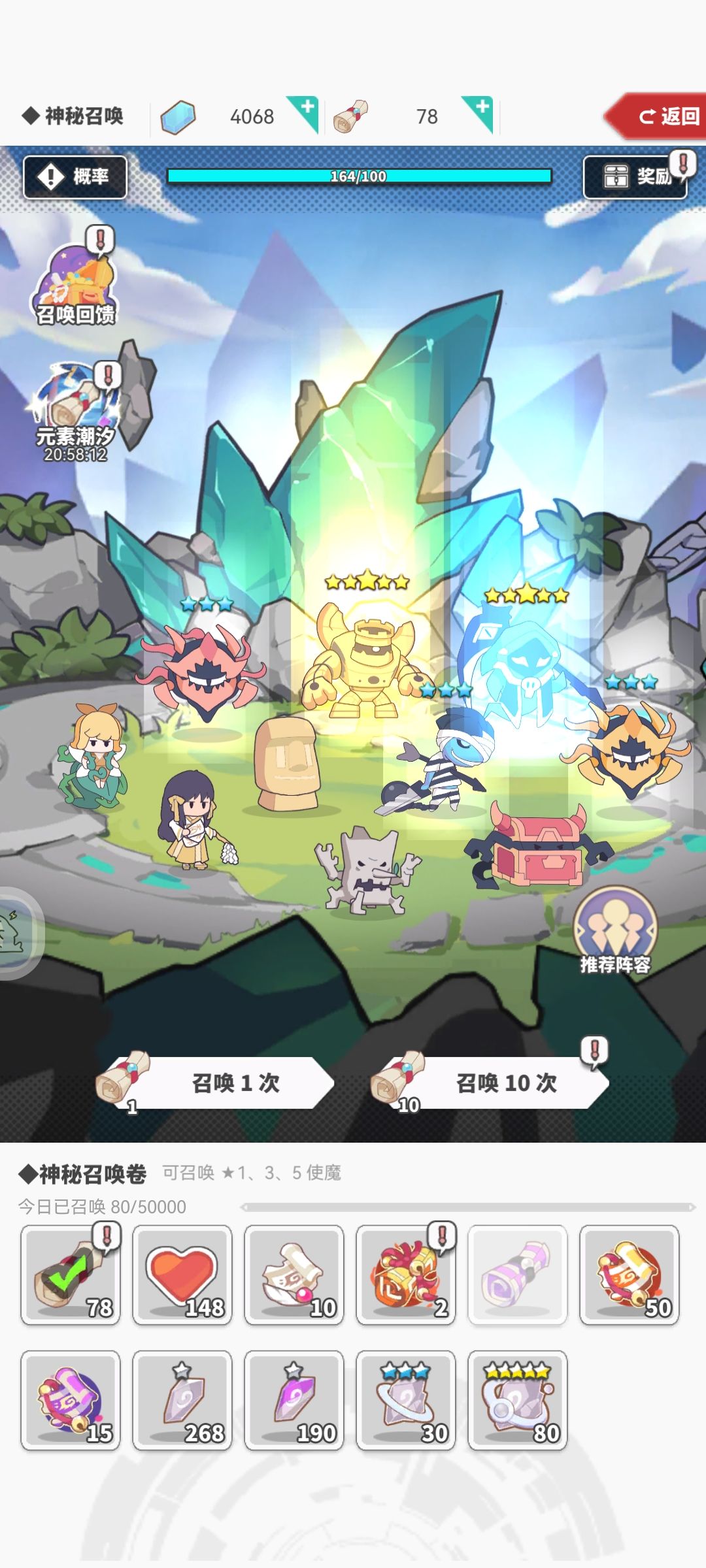 今日潮汐 2