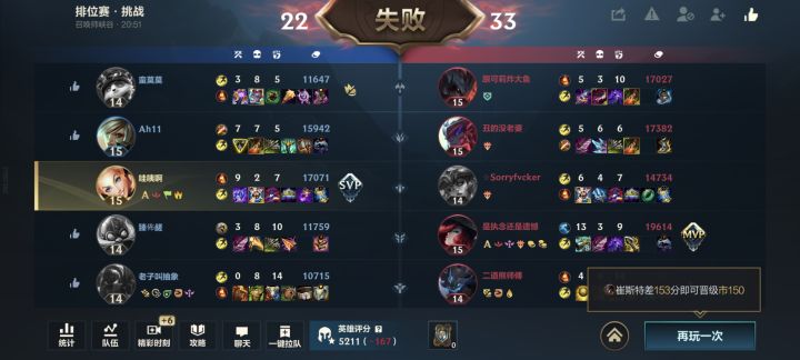 竞技游戏真抽象截图