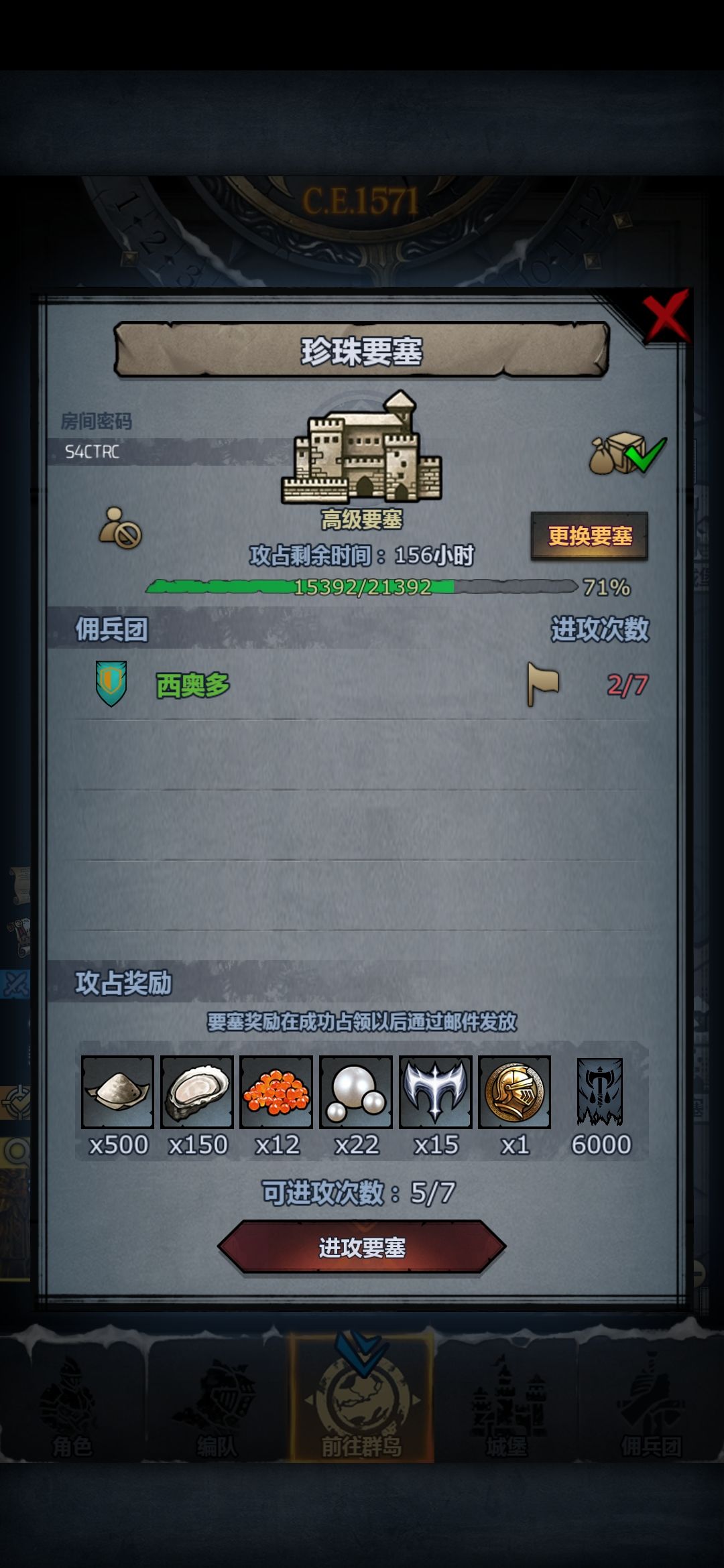 恶兆 珍珠 圣佑 随便摸 3