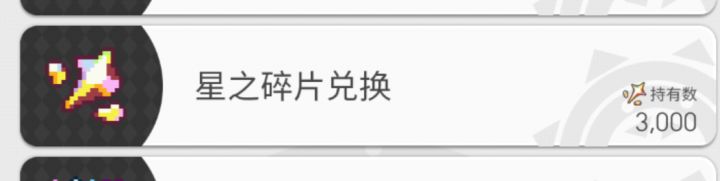 没啥好发的，纪念一下今天3000碎吧截图