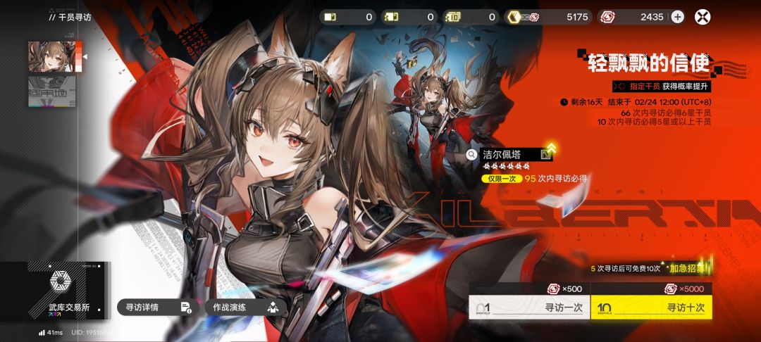 不继承 1
