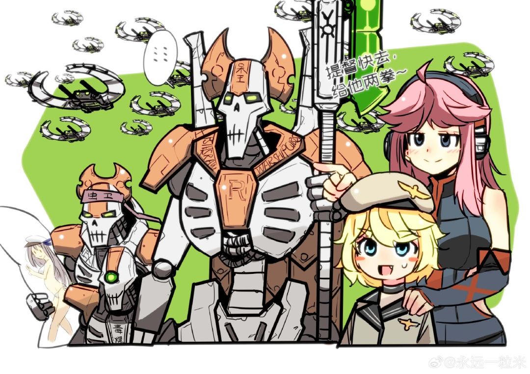下一个千年我们再见 1