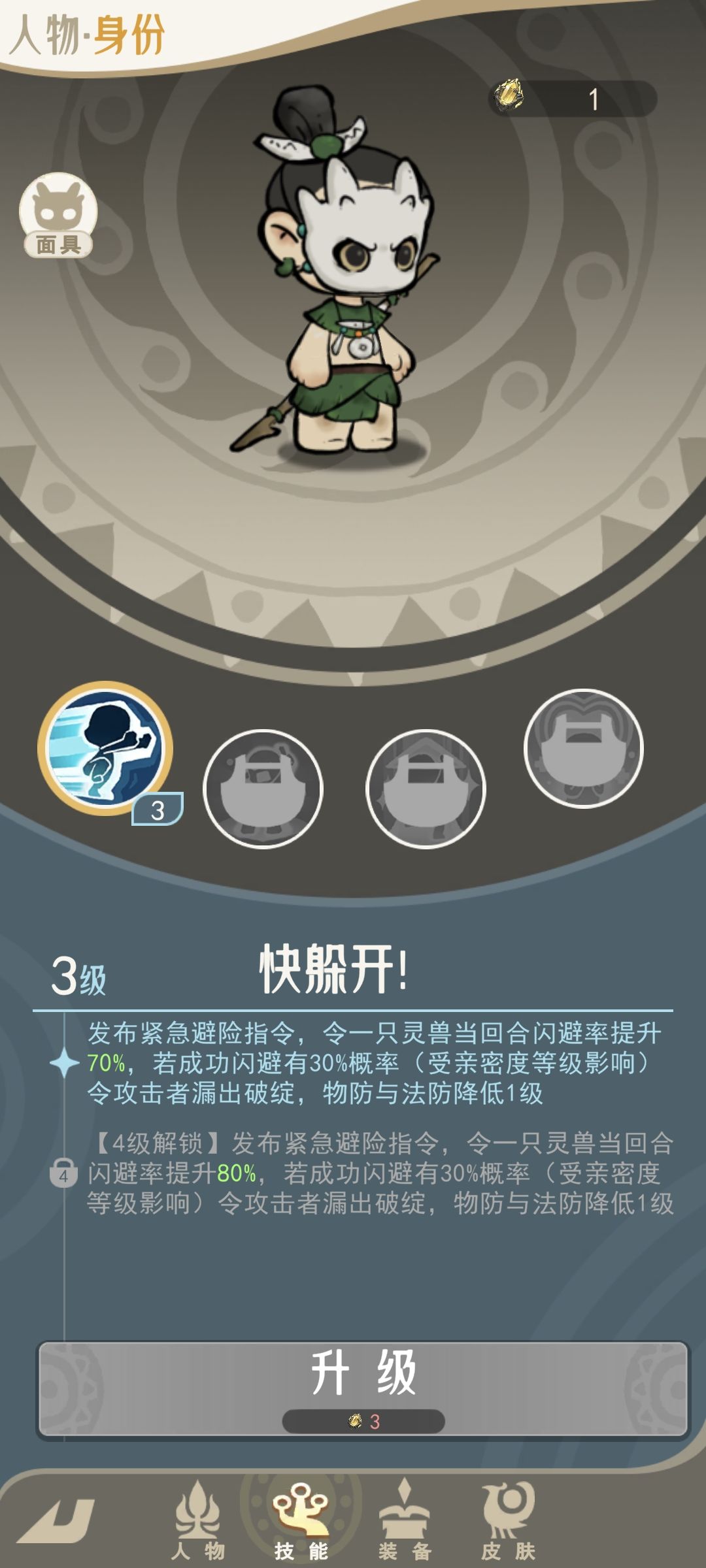 这任务?卡死了。 2