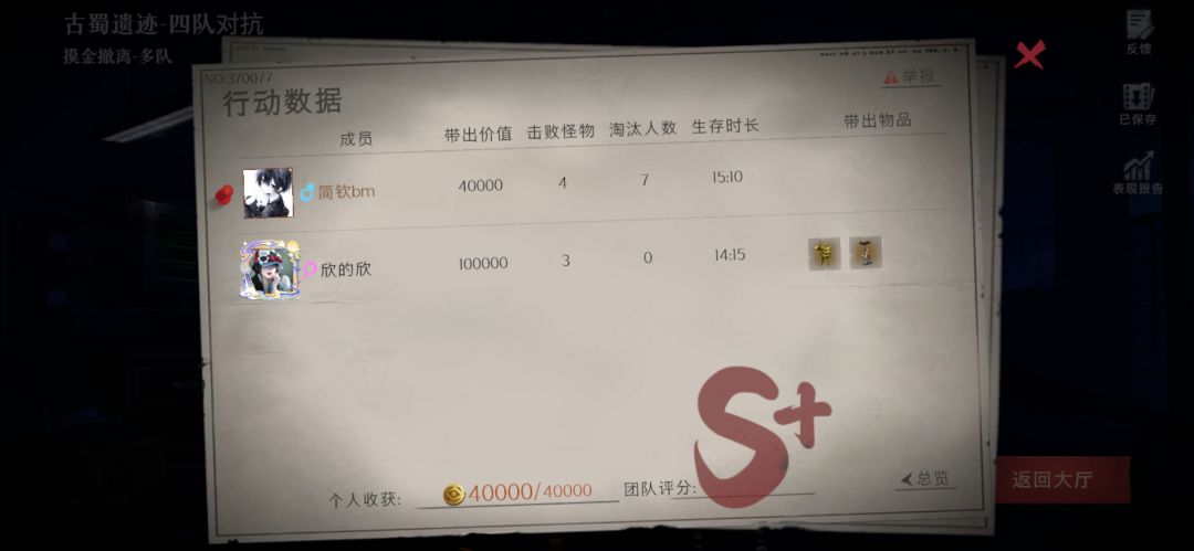 这种算青跑么˶ᗜ - ᗜ˶ 3