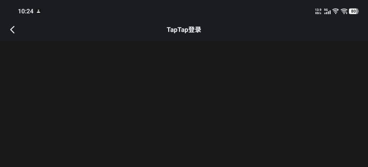 登陆不了呢截图