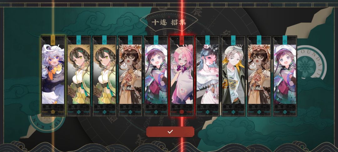 抽卡结算 380抽9红 4