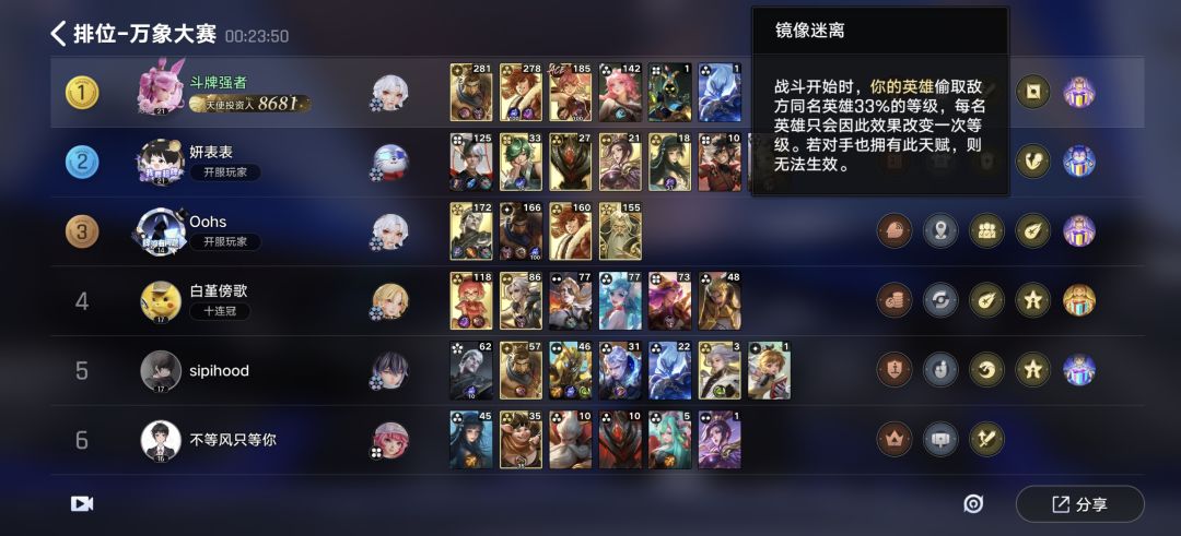 这把是细节教学!别再说堆堆堆了 3