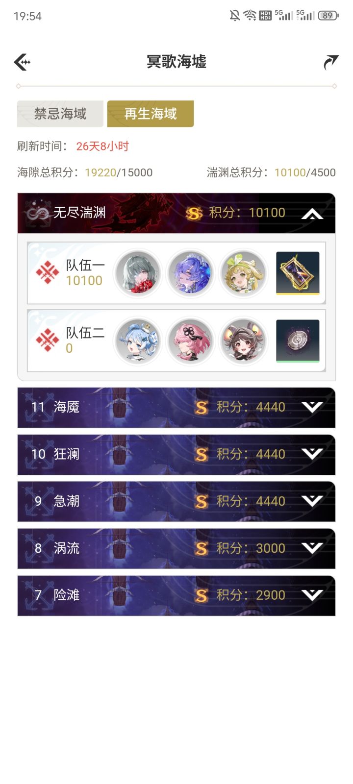 下次还填非常简单截图