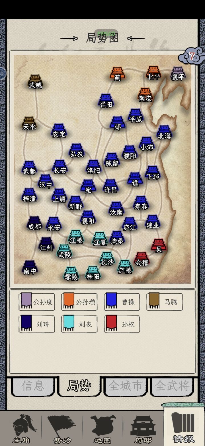 确实分兵打快!截图