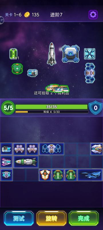 前期就能成型的高伤害组合