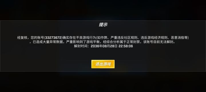 误封能解吗?求人来帮一下。19年玩的哭了,还充了好多截图
