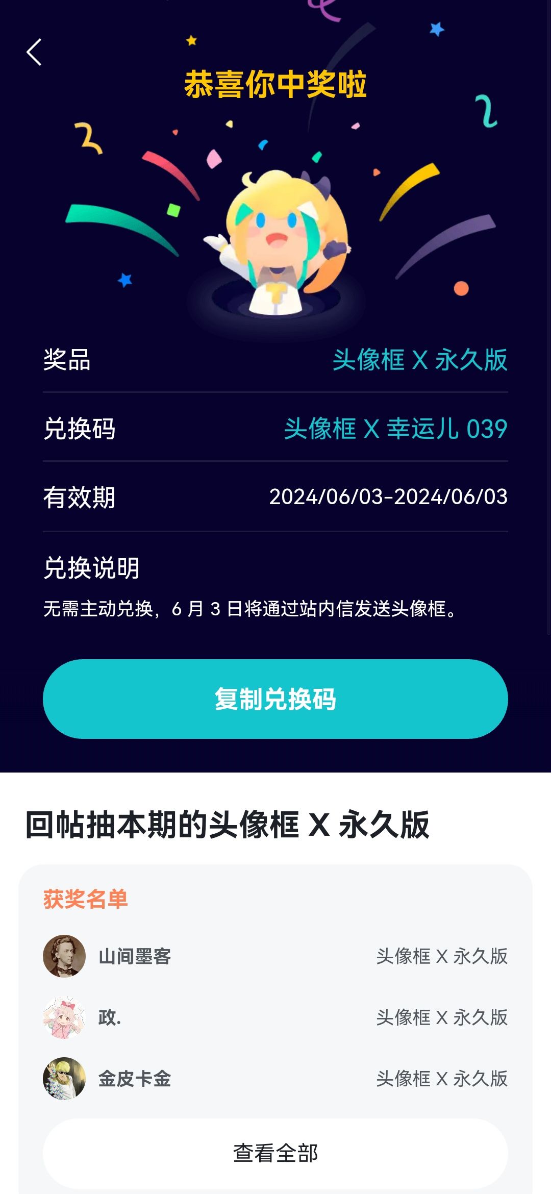 难得一次全打满了😰 1