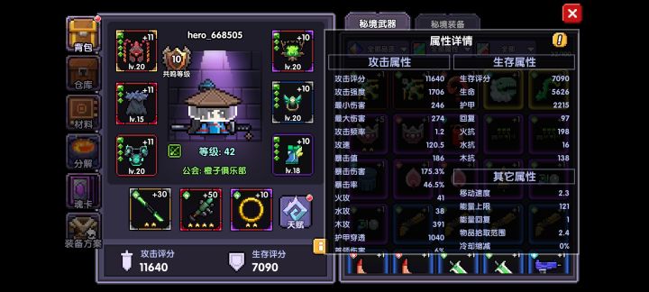在线等,挺急的截图