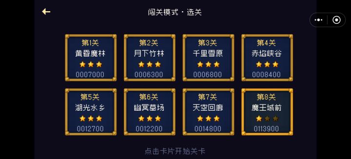 7.6hrs截图
