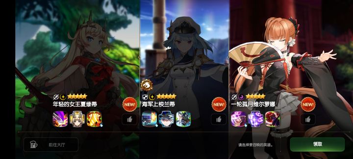 3选一截图
