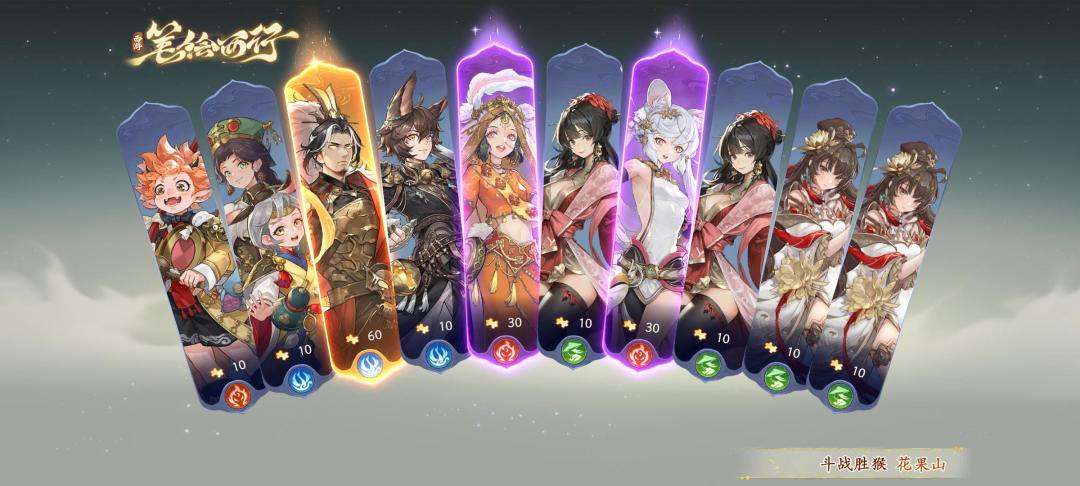晒晒我在西游:笔绘西行的经历~ 1