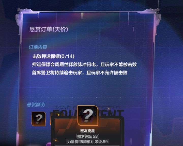 感谢策划爸爸给我天价订单截图