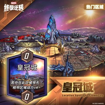 晒绝密卡组，赢神秘变体