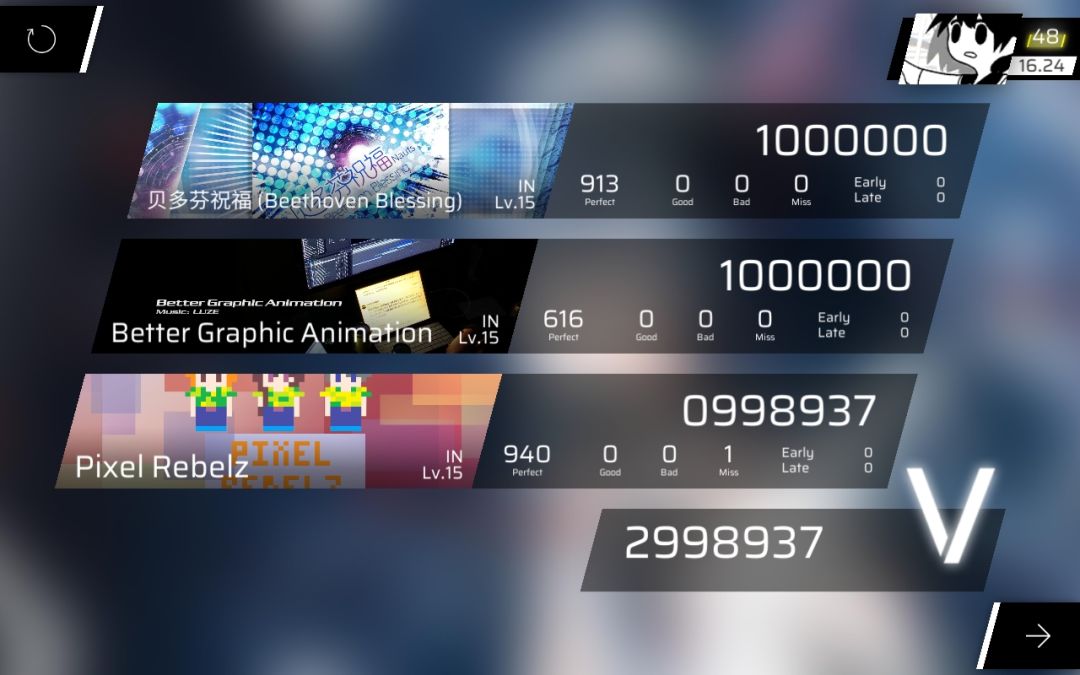 彩45 PR+BGA+贝多芬 ALL PERFECT!!! 3