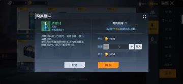 普通原材料每日加工上限