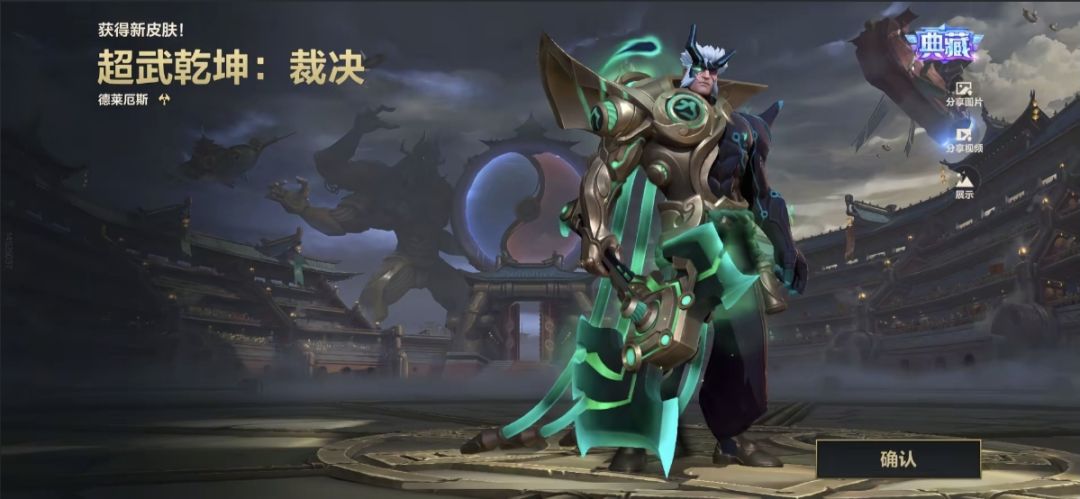 这俩个皮肤优先换哪个啊 橙色都够 2
