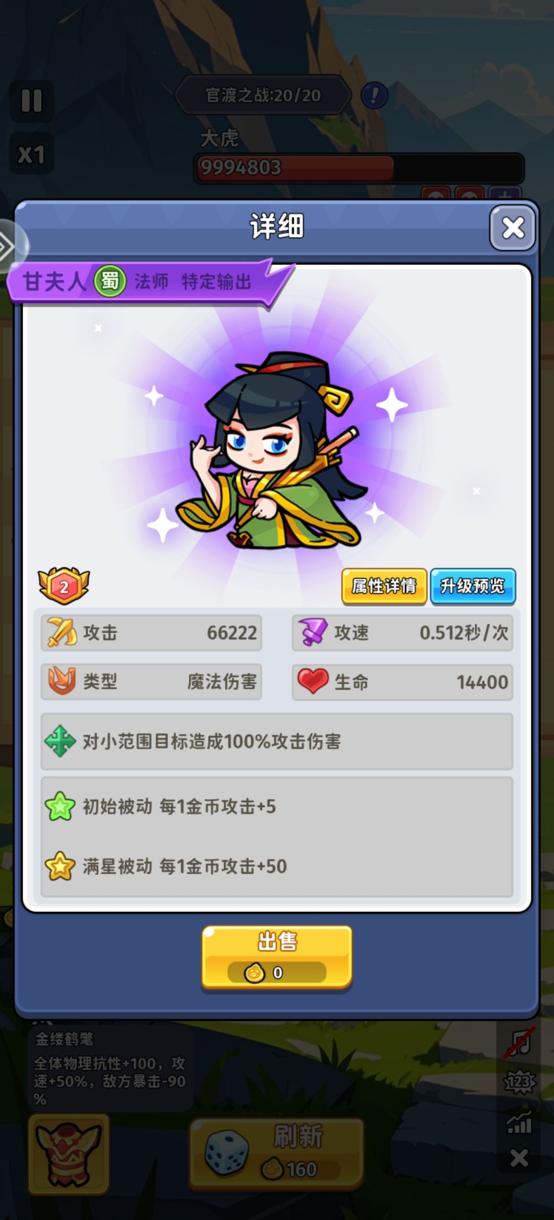 bug反馈 2
