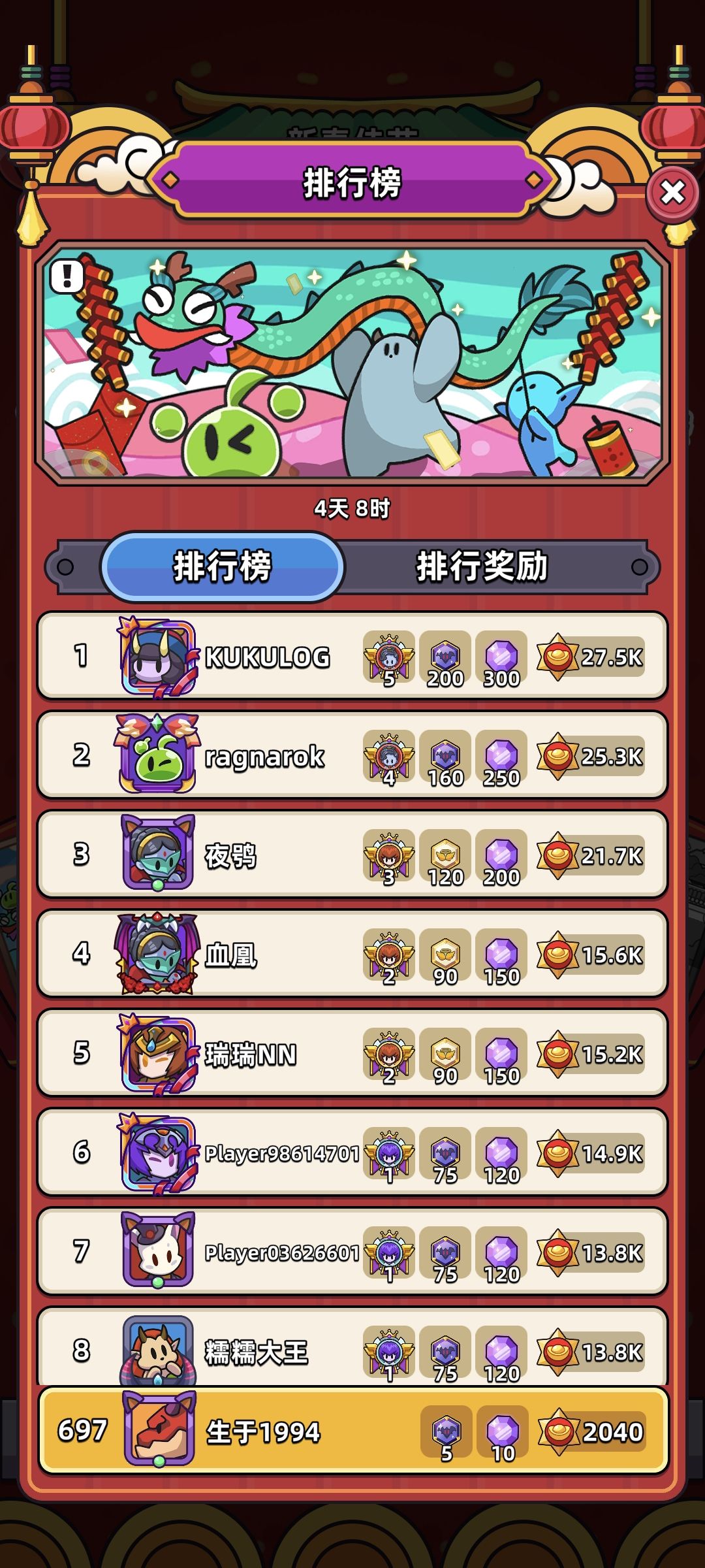 这也太夸张了吧 1
