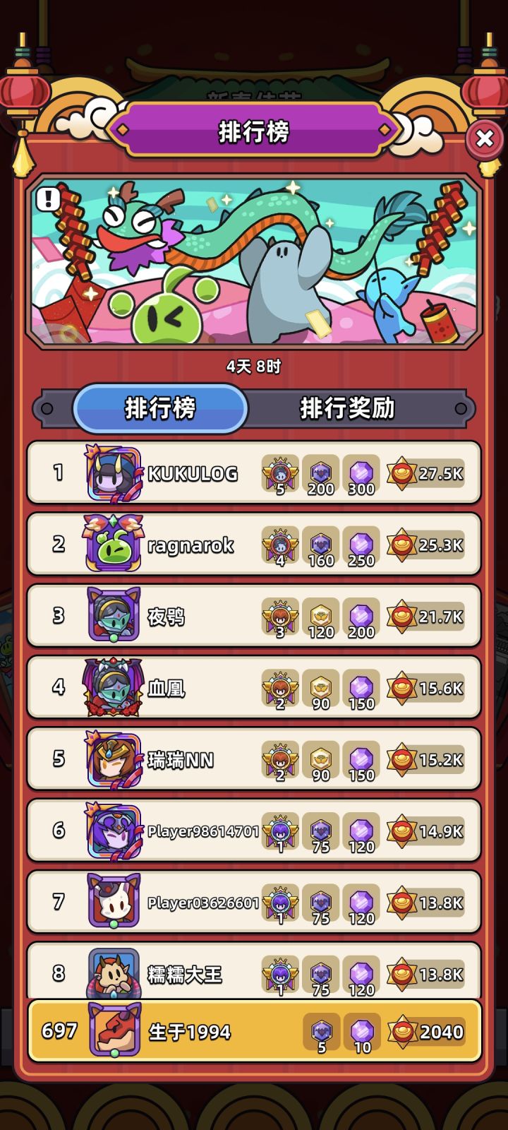 这也太夸张了吧截图
