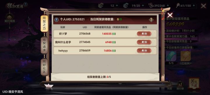 启动启动截图