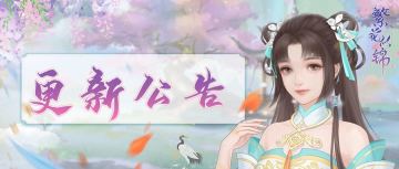 仙门资讯 | 「千年同船渡」渡尽浮生缘