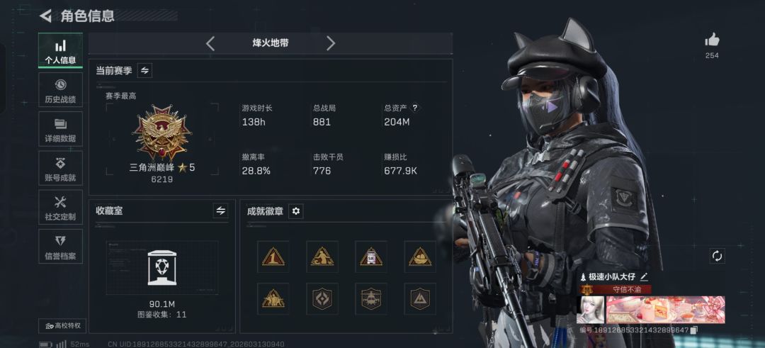 被洗号了 2