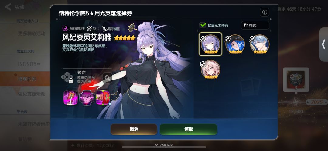 选择性困难 1