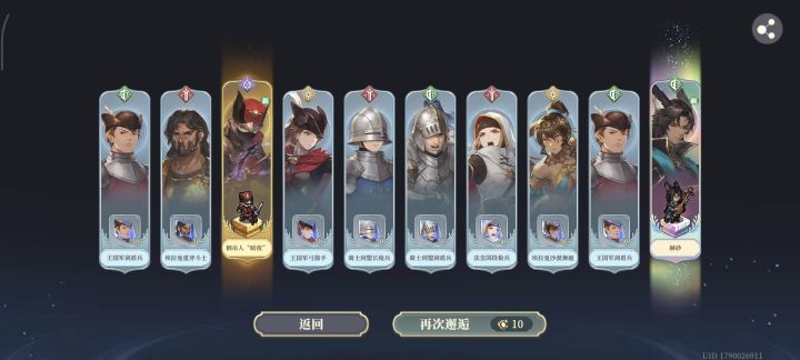 萌新问问这个怎么样截图