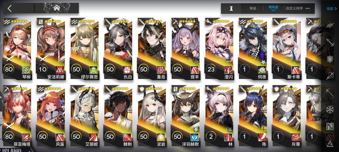 组个日常推图的队伍 2