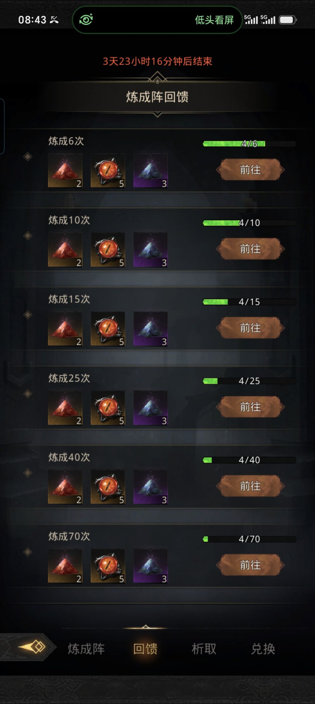我嘞个单抽出奇迹啊 2