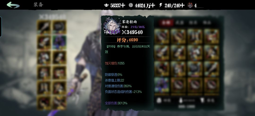抽象链子1055灭,50s抬走龙星 2