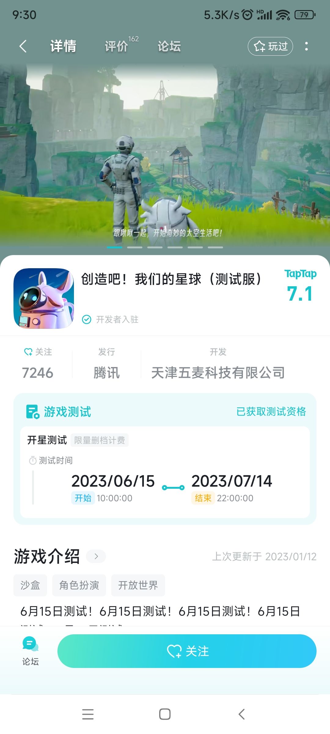 下载不了怎么办 2