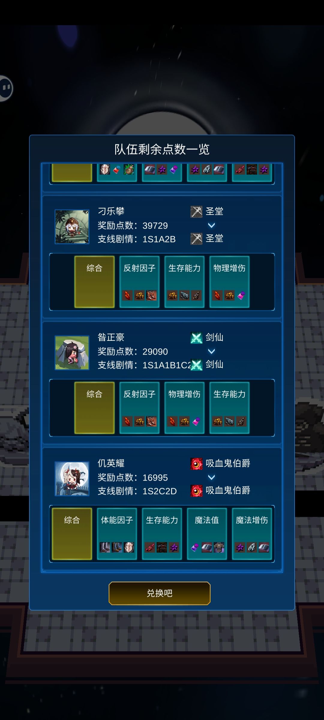 一次更新就是三个bug 2