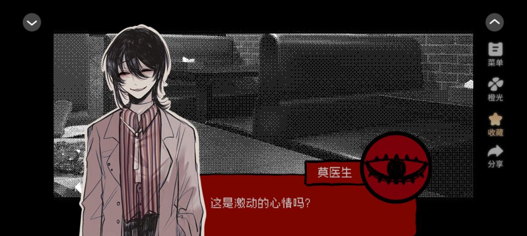 頭七 3