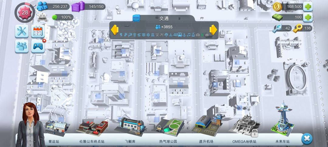 交通工具哪个比较有意思些?有视频介绍不? 1