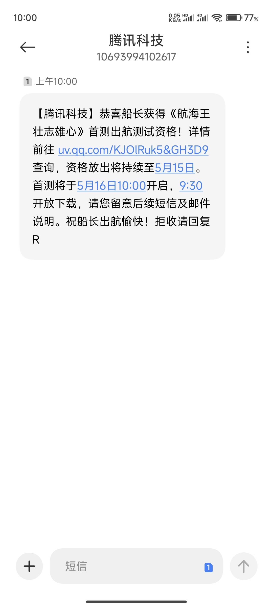 你怎么知道我有资格了吖 2