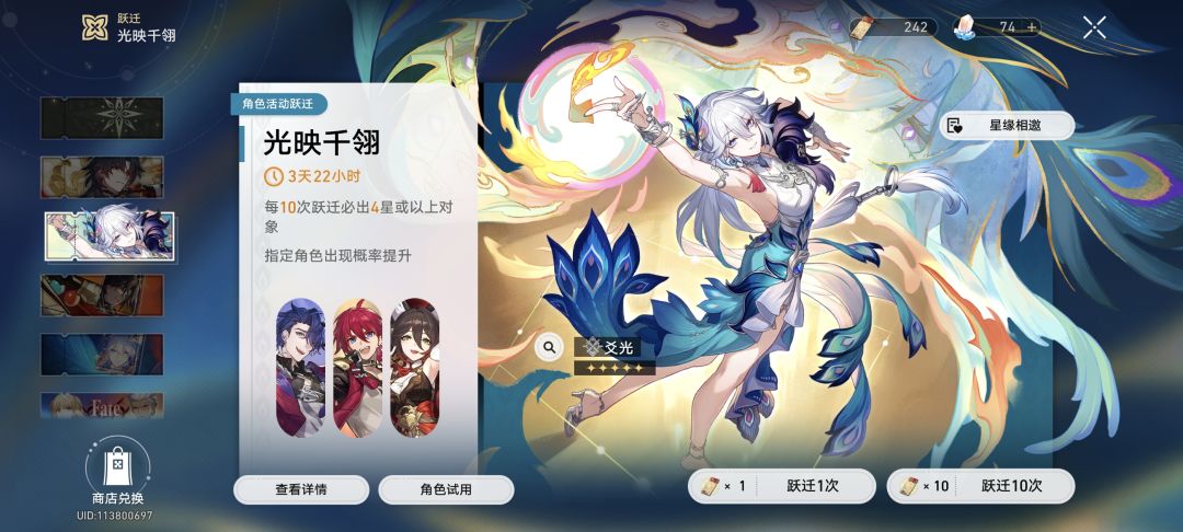 有什么好的抽卡建议吗 2