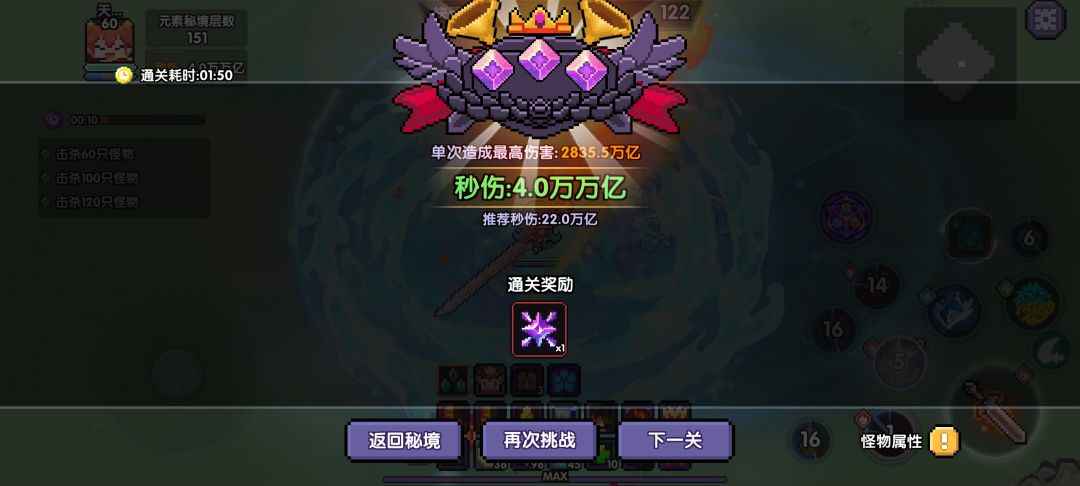 是我的错觉么 1
