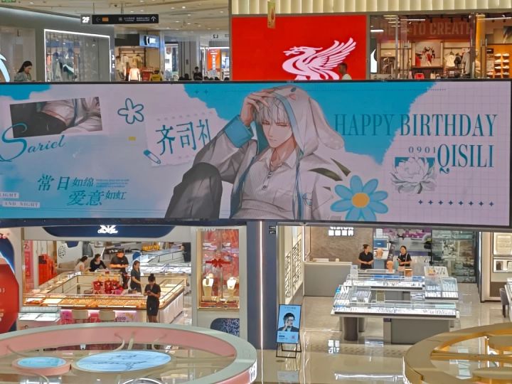 齐司礼生日快乐🎂!截图