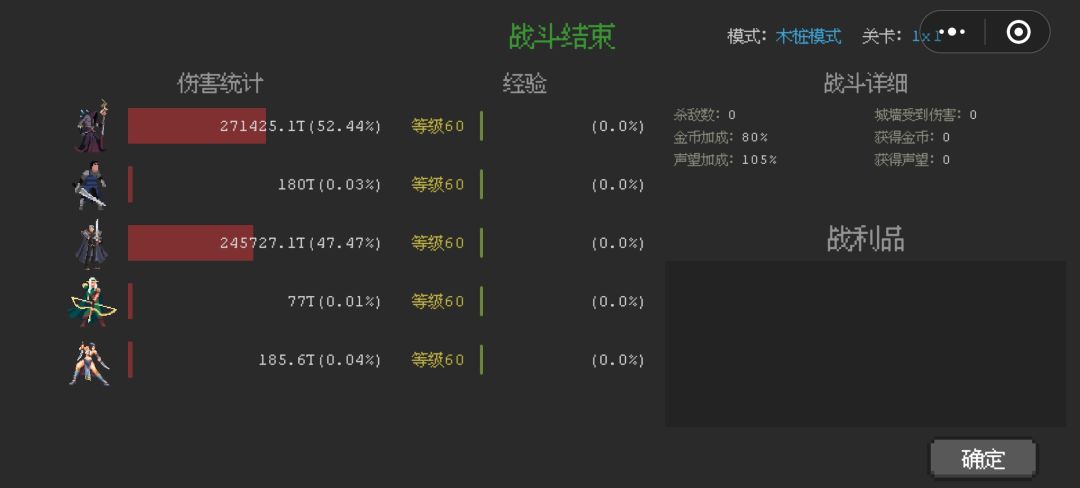大佬们,幽冥银刃实战怎么样 1