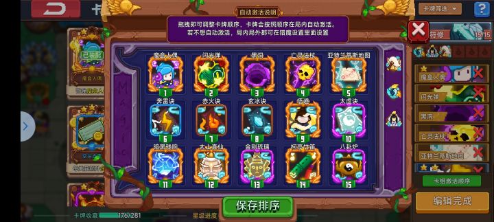 求大佬帮忙看看截图