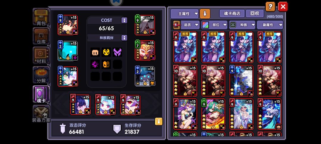 来帮忙看看有啥要改的或者下面该干嘛吧(›´ω`‹ ) 4